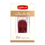 Sargol Safran 2 gr