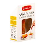 Safran Pulver 3gr – Bild 2